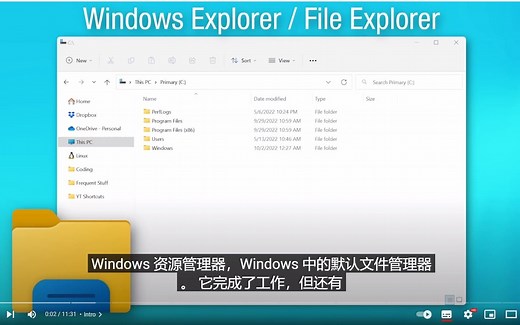 Directory Opus: 完美替换Windows资源管理器，更强更好！翻译版