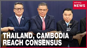 1.4K views · 45 reactions | Thailand, Cambodia reach consensus on ceasefire details #ThailandCambodia #ASEANPeace #BorderCeasefire #태국캄보디아 #아세안평화 #국경휴전 #arirangnews | Arirang News | Facebook