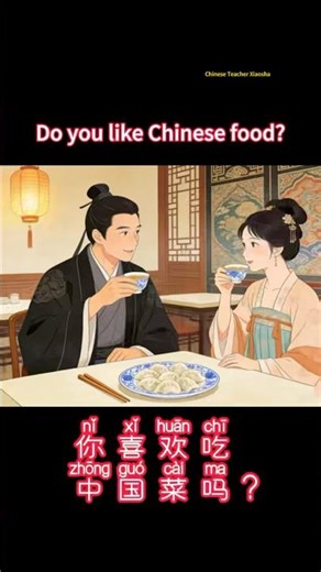 Learn Chinese #Mandarin Learning#Mandarin Teacher#Practical Chinese#Chinese situational dialogue