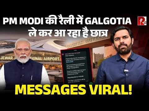 ‘2 दिन की Attendance और certificate’ PM Modi की रैली,कॉलेज ला रहे हैं छात्र