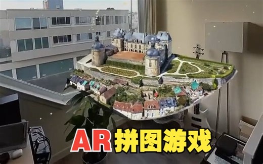 MetaQuest3体验3D拼图游戏《PuzzlingPlaces》