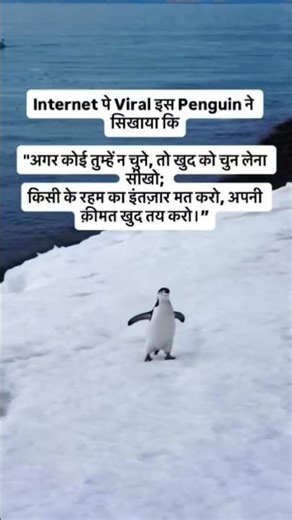 duniya ki yahi sachai hai #youtube #viral #trending #shorts #motivation #viralnow #viraltoday