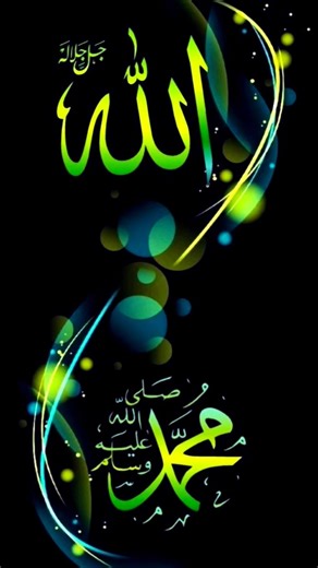 🎉🌙تكبيرات عيد الفطر المبارك 2026 (كاملة) الدنيابصوت منة الله رمضان 🕋✨️🕌 🎶 #trending #love #beautifu