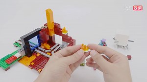 乐高我的世界 21143 冥界门户