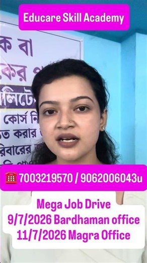 MEGA JOB DRIVE EDUCARE SKILL ACADEMY