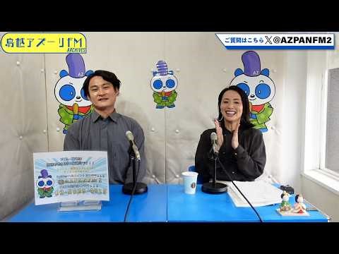 Published on February 27, 2026: Kyoko Yohara's "Today, I've Done This!" MC: Kyoko Yohara Guest: T...