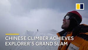 Chinese man becomes second in history to achieve mountain climber grand slam