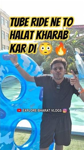 This Tube Ride Was Exhausting 😳🔥