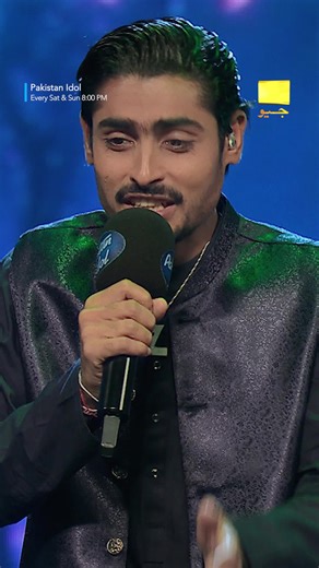 The best moments from Pakistan Idol so far! 🎤 #GeoEntertainment #HarPalGeo #GeoTV #PakistanIdol