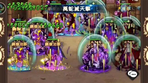 防守2650万战力成功，手游plus18games火影18 火影忍者 大话西游 梦幻西游 海贼王 回合制