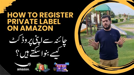 5.9K views · 99 reactions | For More Information contact on WhatsApp: +923288817990 Ecommerce Management & Training Amazon Advance Strategy #RegisterPrivateLabelonAmazon #Amazon #amazontraining #ecommercestore #gulfzon #gulfzonpk #producthunting #ShopifyTraining #suppliermanagement | Muhammad Azim | Facebook