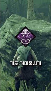 데바데 최악의 퍽들