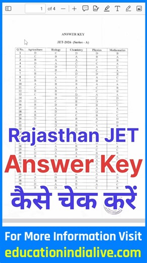 JET Answer Key 2026 Kaise Dekhe ? How To Check JET Answer Key 2026