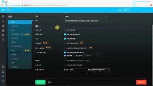 UBNT的UniFi无线控制器多站点配置流程及注意事项_高清1080P在线观看平台_腾讯视频