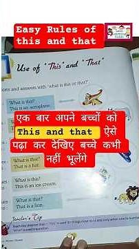 Use of This and That for Kindergarten | Easy English Grammar for Kids | LKG & UKG Lessons