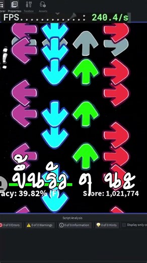 เพลง FNF ที่สามารถทดสอบความแรงของเครื่องคุณได้ #roblox