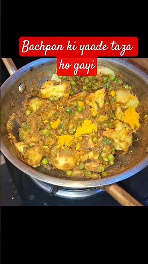 simple aloo gobi matar recipe| For full recipe please visit my channel #gravy #alookisabzi
