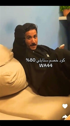 ابطال شارع الاعشى #اكسبلور