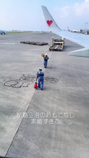 那覇空港の素敵な思い出とスカイマークの旅