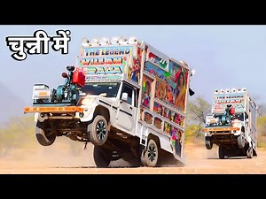 Perfume Lagwe Chunni Mein || Rajasthani Song || Chunni Mein Chunni Mein || Marwadi Song