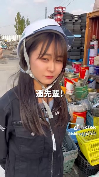 北の金属スクラップ女子と社長のリサイクル対決