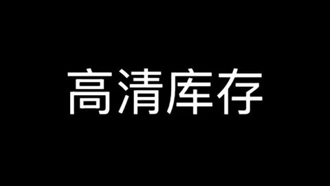 Kelly老师英精品课单词揭秘语法进阶RAZH级别精读思维课