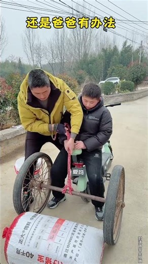 Dad is so smart! #funny #fun #comedy #newcomedy #cute