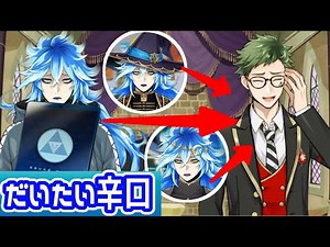 【ツイステ7章】唯一トレイ氏に鋭い所をついてくるイデア シュラウド Twisted-Wonderland Idea Shroud