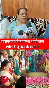 The bride took the wedding procession to the groom's house and the secret of the wedding was reve...