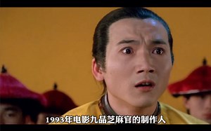 演了许多角色都不温不火，反派常威让他迅速爆红