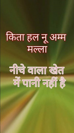 कुड़ुख़ सीखो||kurukh language||AyangEdu