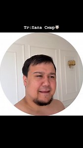 Фади Аббасов on Instagram: "Жыбершы сол досына"