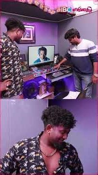 I don't give 1 rupee for the house, bro...🤣 - Aama Vaa Troll Family #IBCMangai