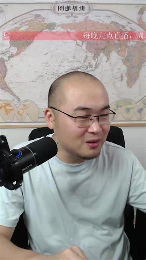2026-04-13秃头小超哥直播 小超哥说国际形势