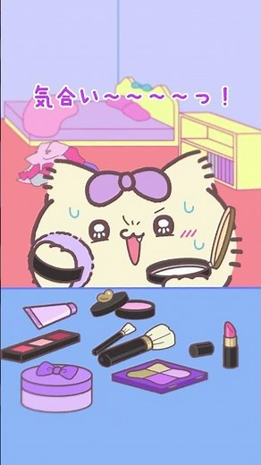 みんなもがんばれる？#らぶいーず #恋愛 #恋人 #好きな人 #カップル #アニメーション #アニメ