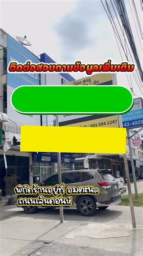 น็อตสกรูสแตนเลส304 สินค้าอยู่ที่ไทยพร้อมส่ง🔩🔧🏢 #สกรูหัวจมบาง #สกรูหัวท็อกซ์ #สกรูหัวจมแบน #สกรูหัวเหลี่ยมติดจาน สินค้าแต่ละรูปแบบมีหลายขนาด หลายความยาวให้เลือก✅✨ 🚚จัดส่งสินค้าทั่วประเทศไทย 🛒สินค้าอยู่ที่ไทย พร้อมส่ง 📋ออกใบกำกับภาษีได้ สนใจสั่งซื้อติดต่อฝ่ายขายได้เลยนะคะ👇 แอดไลน์ ID: @fhprofast ติดต่อฝ่ายขาย👩🏻‍💻 ☎️ 033-123-880 📲 0910041247 คุณอ้อ ลาซาด้า 💙 https://s.lazada.co.th/l.dIzb ช้อปปี้ 🧡 shopee.co.th/fasteners.house เว็บไซต์ https://www.fhprofast.com/ เปิดทำการ จันทร์-ศุกร์ เ