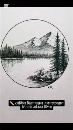 STOP Making These 3 HUGE Mistakes in Your Nature Drawings