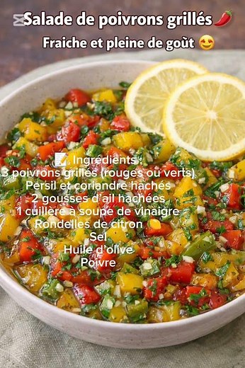 Salade de poivrons grillés 🌶️ recette facile et rapide