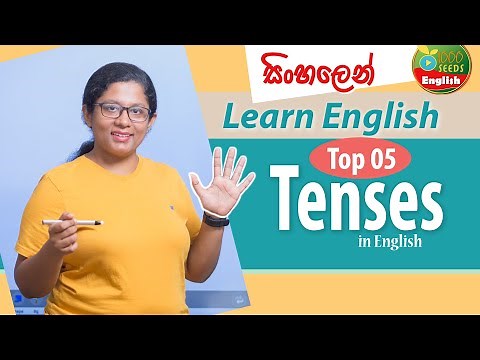Speak English with Only 05 Tenses සිංහලෙන් - English Grammar Tips - Learn English