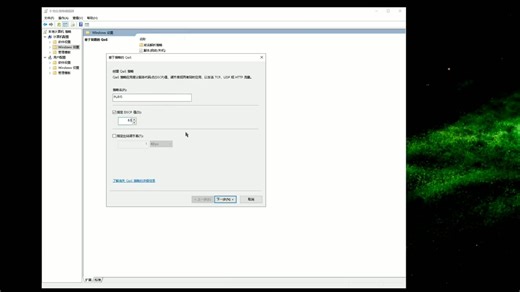网络波动，丢包，高ping解决方法#绝地求生#pubg#吃鸡日常