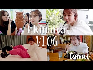 沖縄旅行に行ってきました🥺🌺【vlog】ちゃちゃはお留守番🐶🏠