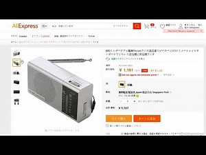 [謎] RS-2969/ICF-P36 [AliExpress]