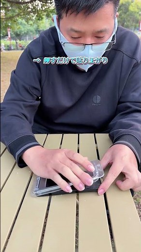 【ブルーライトカット】画面の見やすさを保ちながら目をケア｜Velica