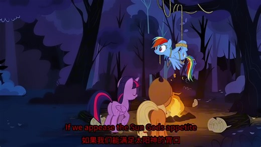 MLP经典之作 原版原味