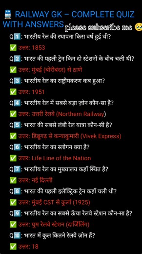  Railway GK Complete Quiz | Indian Railways Important Questions &...