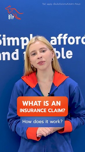 What is an insurance claim? How to claim insurance step by step? Read more on our website www.roojai.com 📍Learn more about the insurance claim process and tips on how to make a successful claim. ► Why was my insurance claim rejected? ► Why do insurance premiums increase after making a claim? ► How can I prevent my insurance claim from being rejected? ► Are insurance claim payments taxable? ► Insurance claim tips Watch the full clip on YouTube 👉 Roojai . #รู้ใจ #รู้ใจประกันออนไลน์ 🦘 #Roojai #I