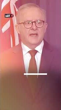 مسلم اسمه أحمد.. من هو الرجل الذي منع قتل المزيد من اليهود في الهجوم المسلح بأستراليا؟