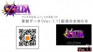 Free Zelda Download Code