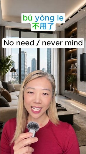 Stop saying 'Mei Guanxi' for never mind #chinese #learnchinese