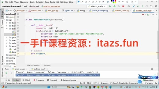 性能压力测试和自动化（Python自动化 、性能测试集）